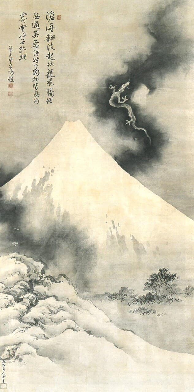Mount Fuji and Sakuma